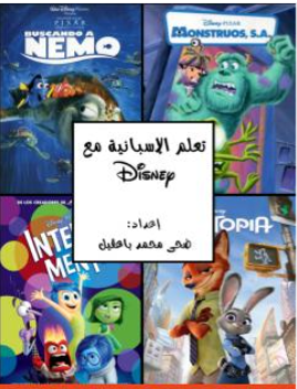 غلاف الكتاب